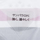 São Paulo home 25/26 feminina